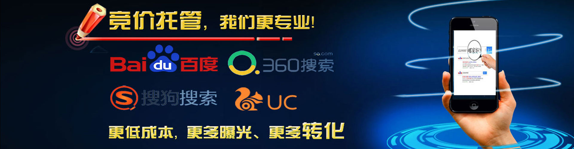 汤阴信息流运营